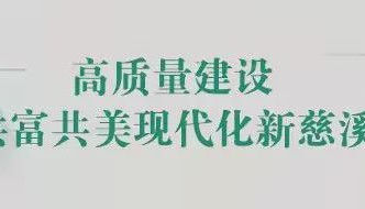 开云官网-开票！5月23日宁波FC主场迎战大连鲲城
